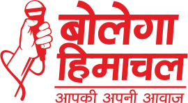 Bolega himanchal logo